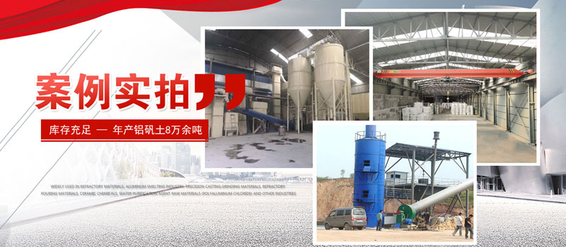 鞏義市清鵬水處理材料有限公司 鞏義市清鵬水處理材料有限公司